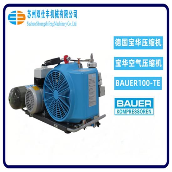 德国宝华压缩机BAUER100型