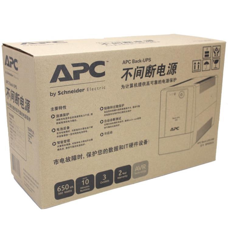 全新APC UPS不间断电源BP650CH 360W650