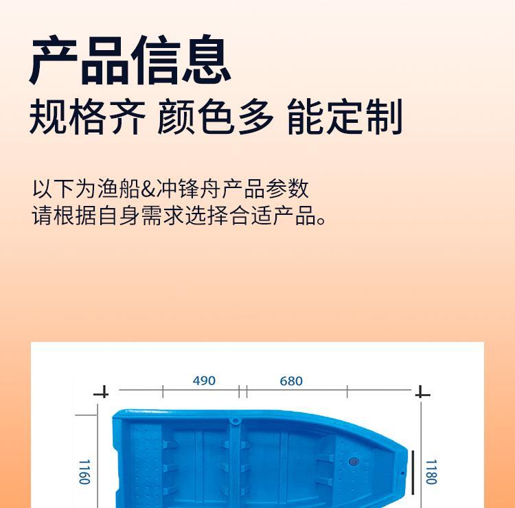 4米塑料渔船水产养殖塑料渔船双层加厚牛筋农家乐专用渔船直发