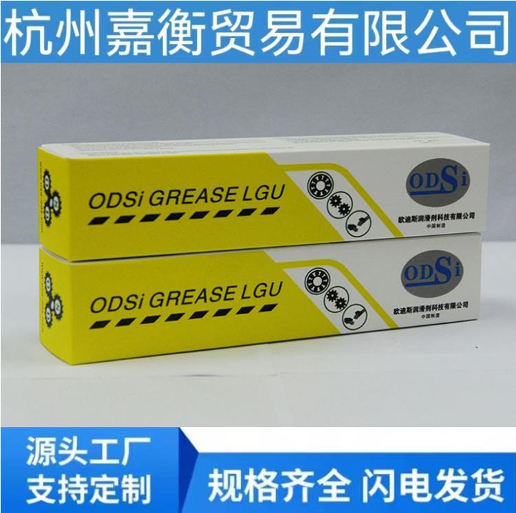 ODSi Grease LGU JH导轨润滑脂可替代NSK