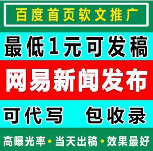 中小企业品牌全网营销短视频小红书种草推广百科创建