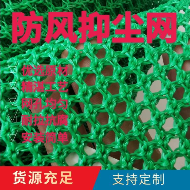 张家口厂家供应500克阻燃防尘网挡风网防风网挡风墙质量好