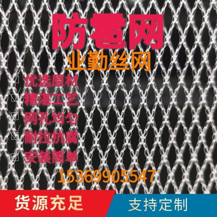 防雹网厂家供应苹果葡萄果园防雹网蔬菜大棚防冰雹网支持定做