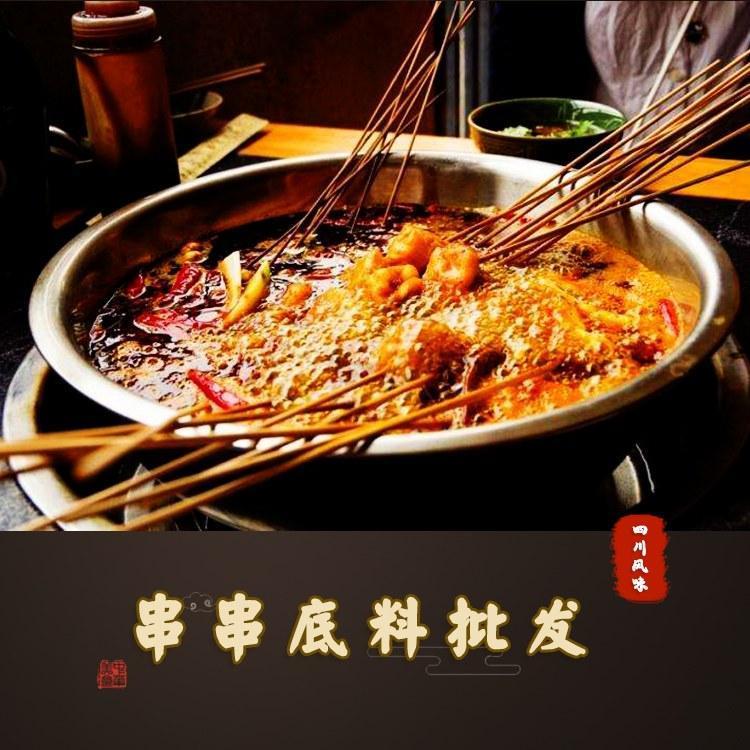 重庆老火锅底料厂家贴牌BL2601-500g小龙坎火锅底料批