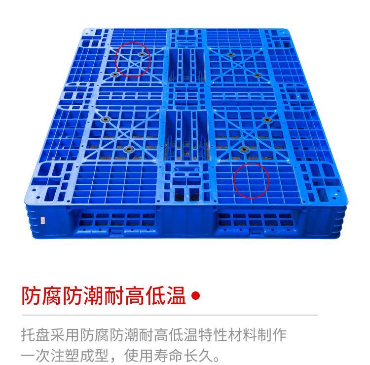 重庆塑料托盘-1311田字托盘-工商物流行业使用托盘