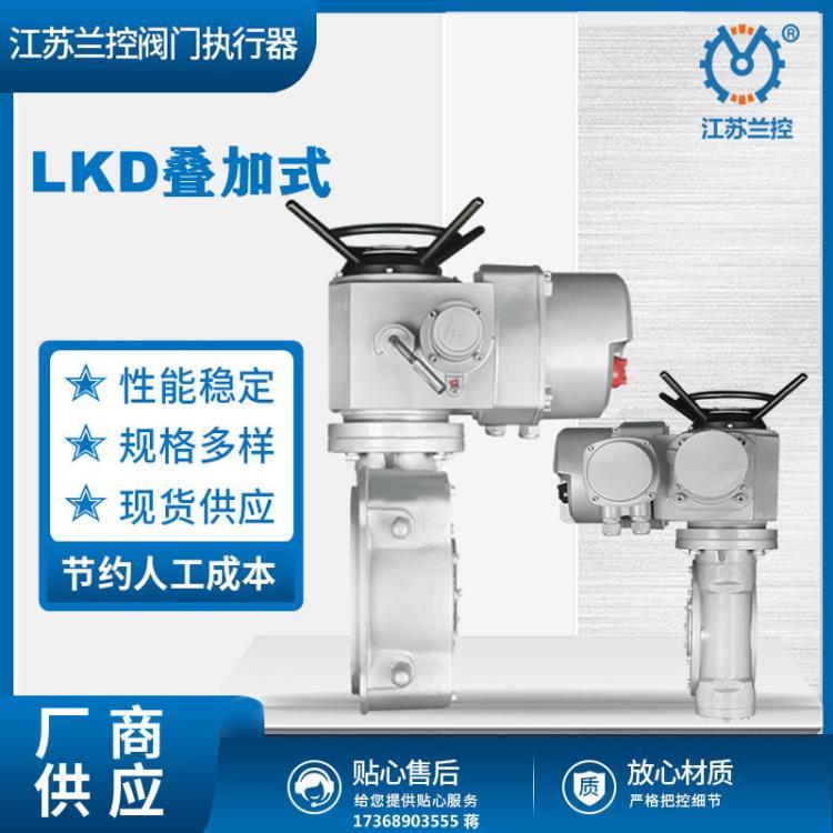 电动执行器 底座式电动装置 IQT30D 阀门电动执行器