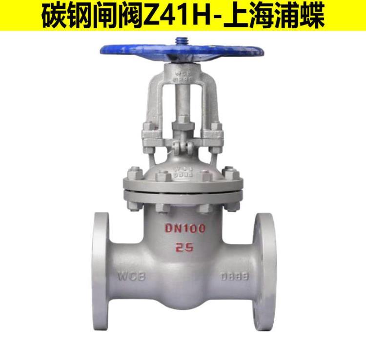 碳鋼高壓閘閥Z41H-64C 手動(dòng)硬密封法蘭閘閥門