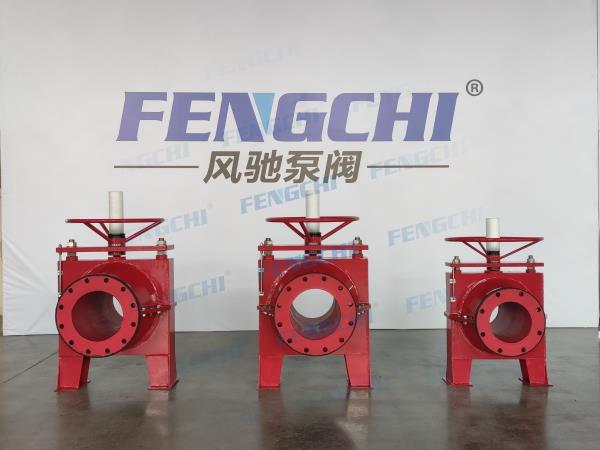 FENGCHI风驰 手动重型开关型管夹阀