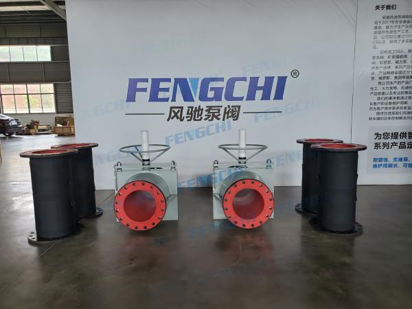 FENGCHI风驰 手动重型开关型管夹阀