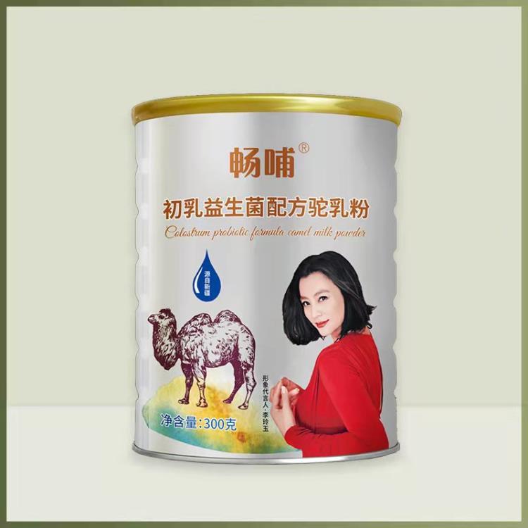 新疆畅哺初乳益生菌配方驼奶粉