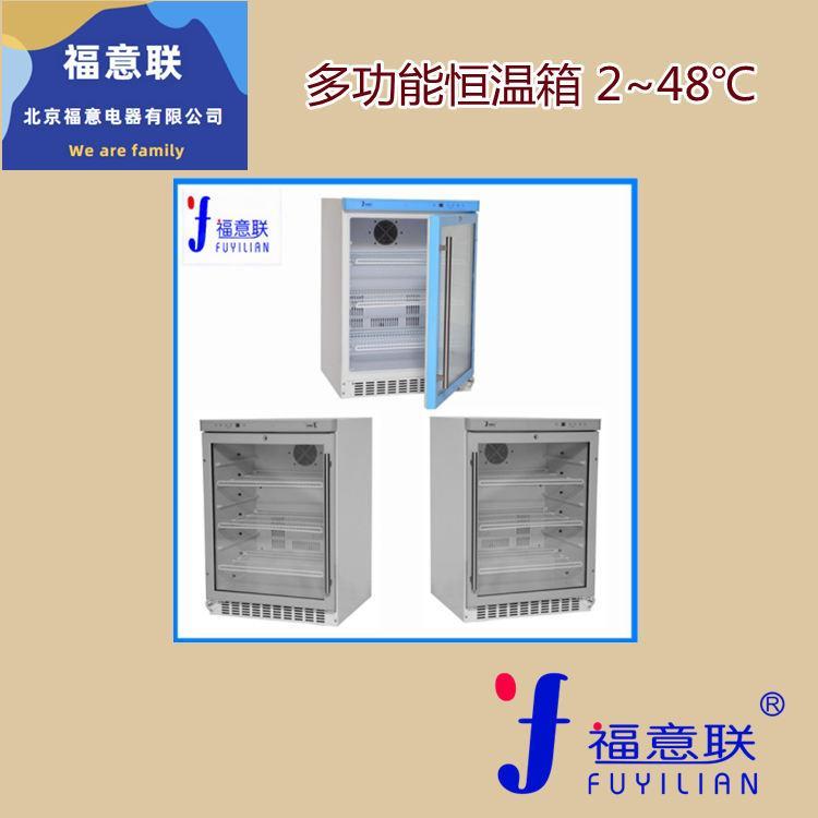 车载冰箱温度-18度-10度