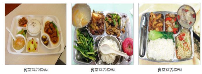 橫瀝食堂承包公司橫瀝蔬菜配送橫瀝送餐