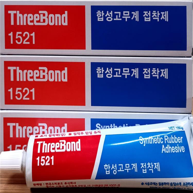 日本三鍵ThreeBond1521黃膠合成橡膠粘合