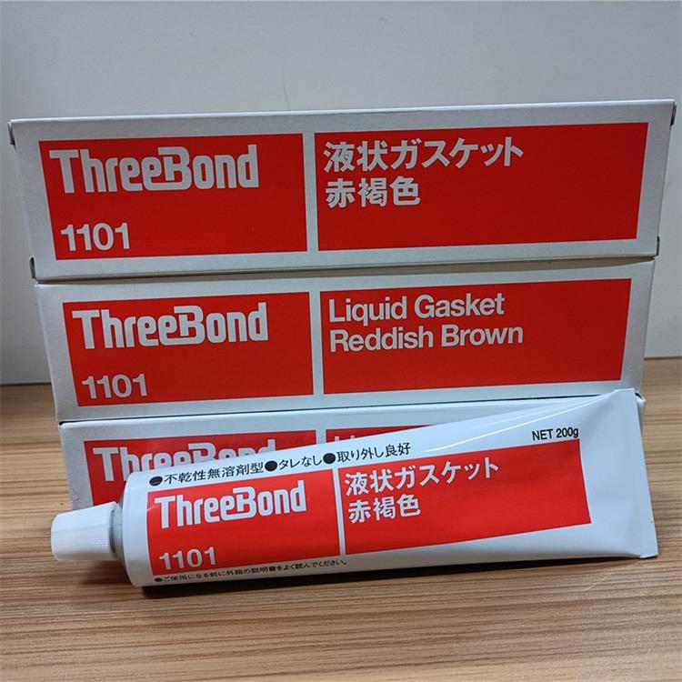 日本三鍵Threebond1101船舶游艇修補(bǔ)防泄漏膠水