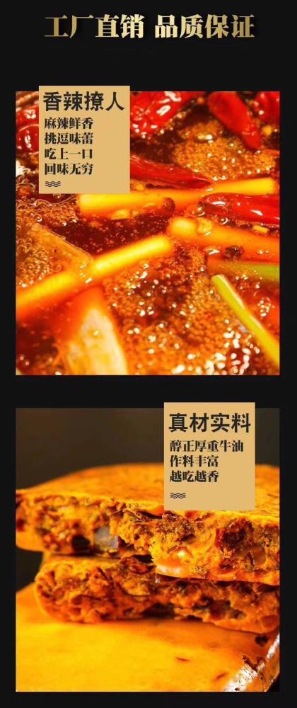 成都串串香底料厂家串串香底料厂家直销麻辣鲜香BL2001