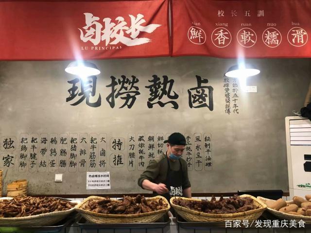 四川卤油串串底料OEM厂家卤油串串底料批发麻辣鲜香BL205