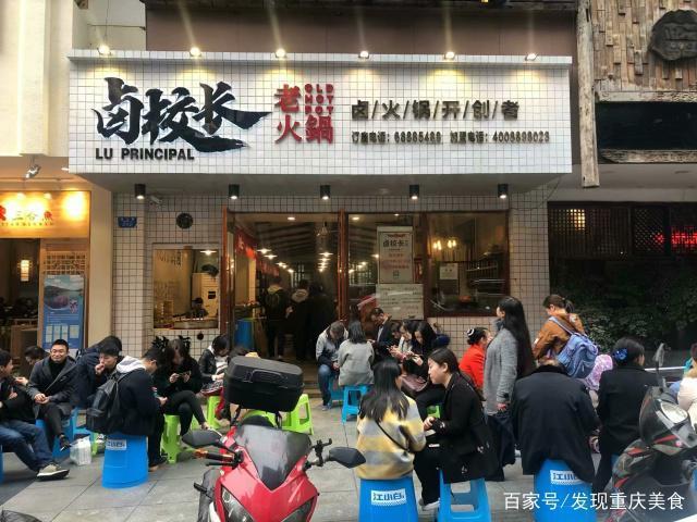 四川卤油串串底料OEM厂家卤油串串底料批发麻辣鲜香BL205