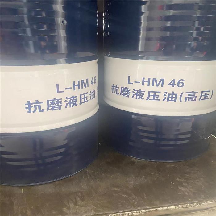 厦门海沧翔安昆仑HM液压油2号润滑脂销售处