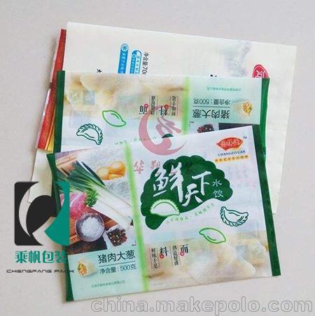 吉林冷凍食品包裝袋價(jià)格實(shí)惠的廠家