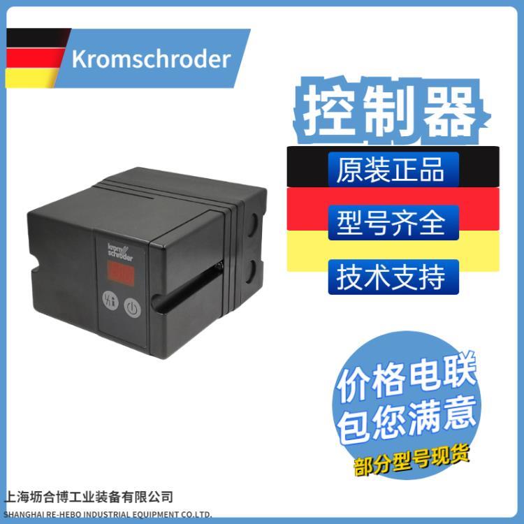 krom控制器 IFS258点火烧嘴程控器