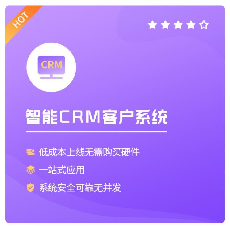 數(shù)企魚鷹電話crm系統(tǒng)一鍵導入自動撥號客戶跟進一目了然