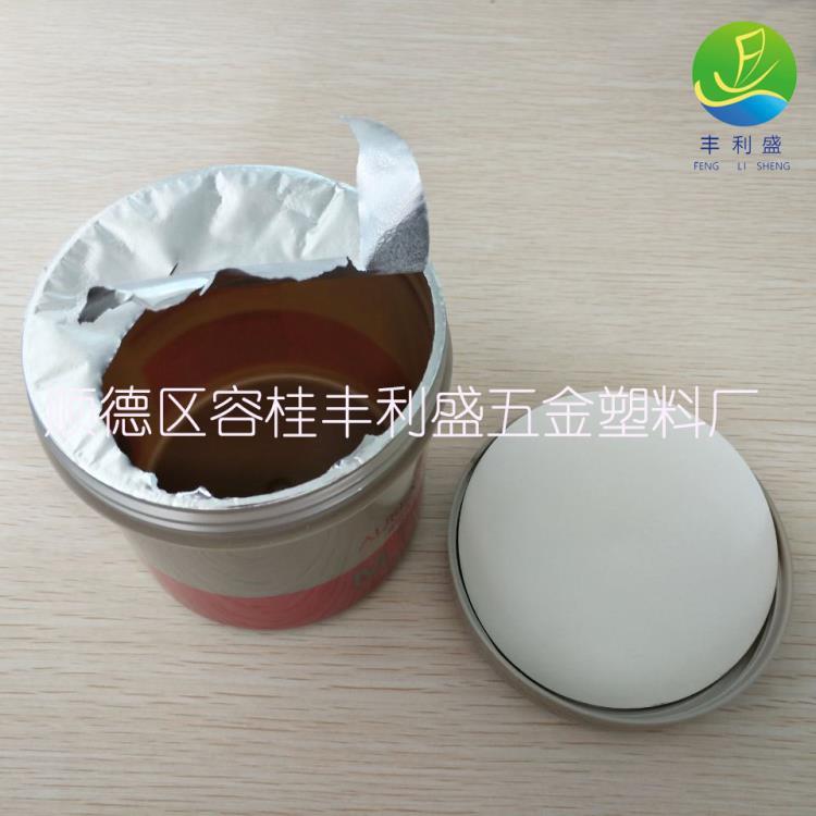 豐利盛L003  PE鋁箔封口墊片  PE墊片