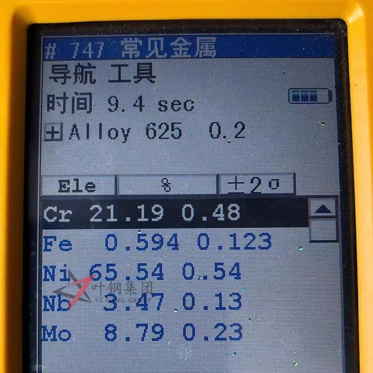 inconel625無縫管 圓棒 高溫合金GH3625鋼板