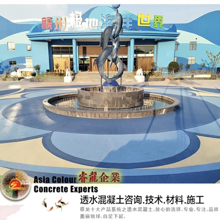 戶外彩色路面透水藝術地坪亨龍包工包料