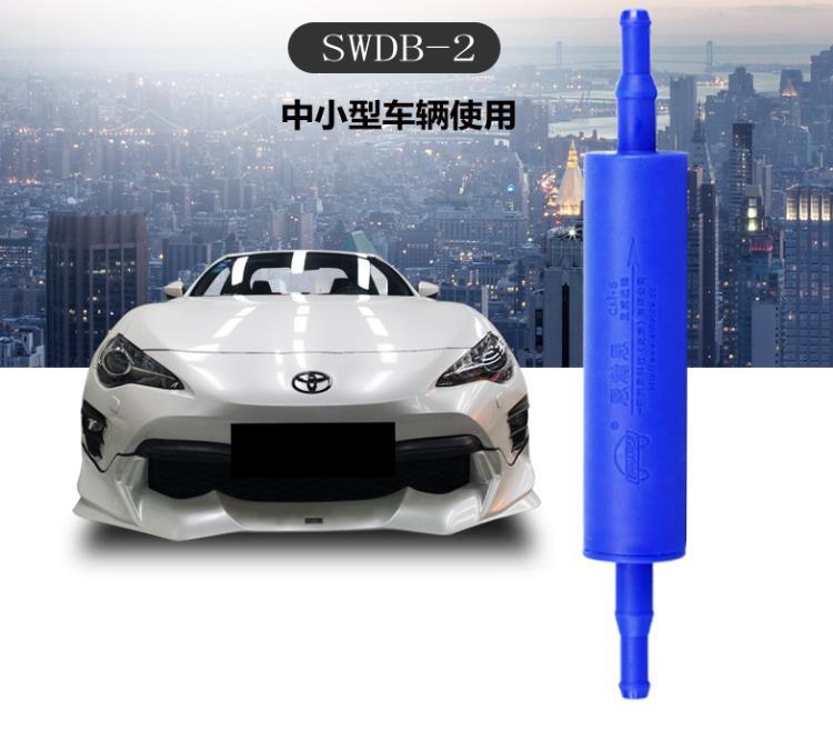 汽車(chē)節(jié)油器自吸通用改裝渦輪增壓三威迪棒發(fā)動(dòng)機(jī)清積碳動(dòng)力加速器