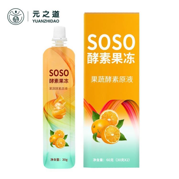 益生菌酵素果冻 复合果蔬益生菌果冻OEM so孝素果冻贴牌厂