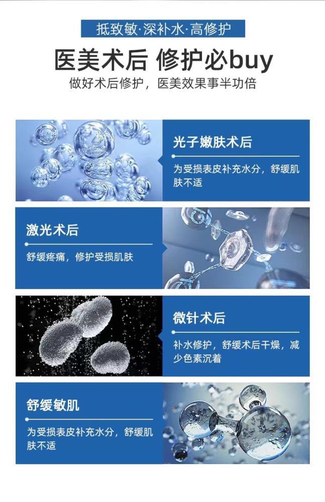 械字号面膜生产厂家-广州面膜生产工厂-械字号二类面膜生产工厂