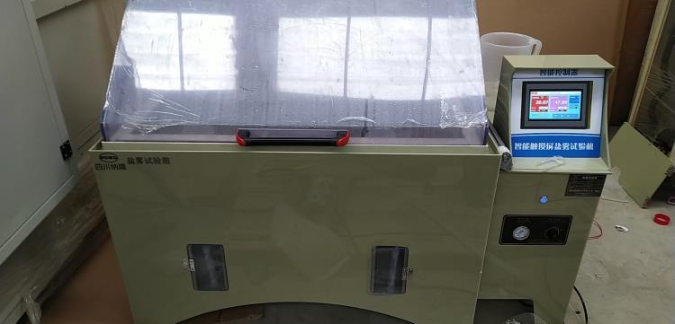 成都制造鹽霧試驗(yàn)箱