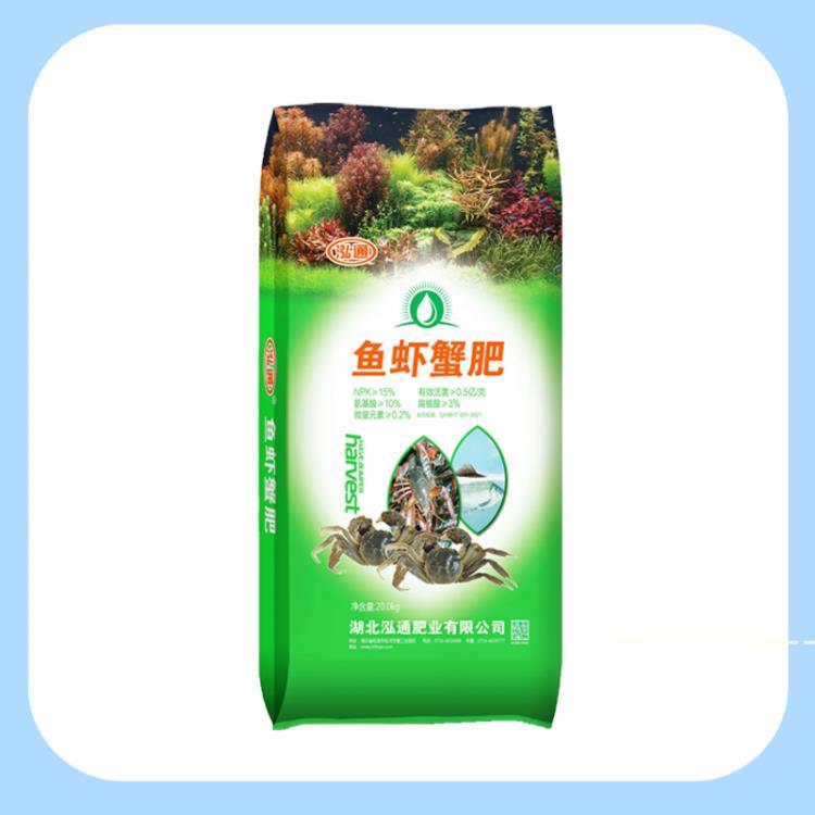 厂家供应水产用鱼虾蟹肥 鱼肥 虾蟹肥 肥水肥 改良水质