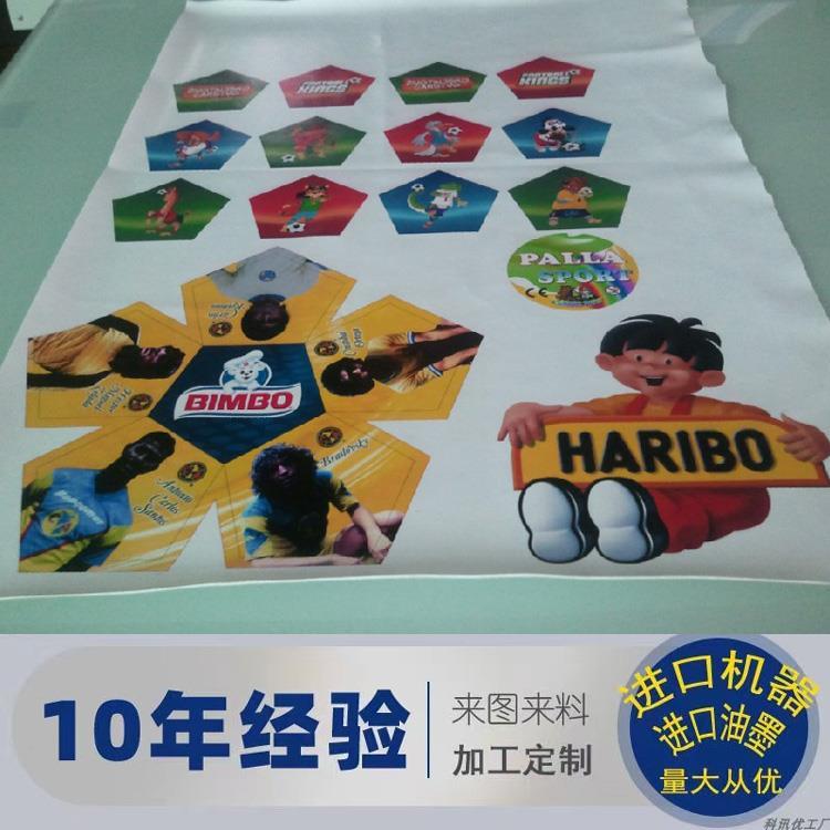 深圳皮具UV彩印皮革制品印刷加工廠家