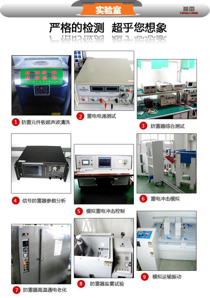 HY1.5W-0.8-2.3-R带报警触点的击穿保险器益雷牌