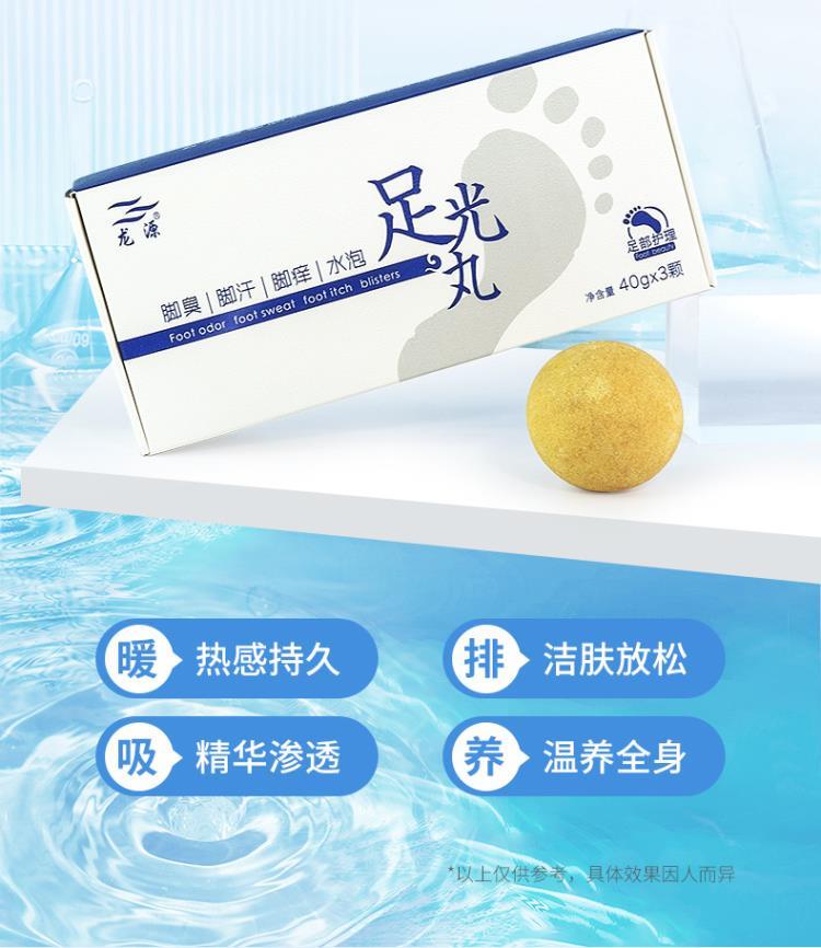 足浴腳氣藥包  腳氣 藥包批發(fā) 促銷價(jià)格 產(chǎn)地貨源