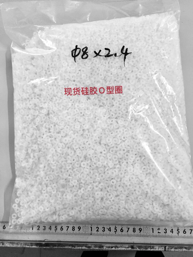 供应6分水龙头密封垫圈本色磨砂硅胶圈O形圈