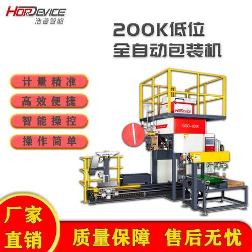 合肥浩普QGD-200K全自動(dòng)包裝機(jī) 復(fù)合肥自動(dòng)定量包裝機(jī)