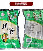 成成都毛肚真空包裝袋黃喉鍍鋁箔袋鵝腸包裝袋定制加工放心選購