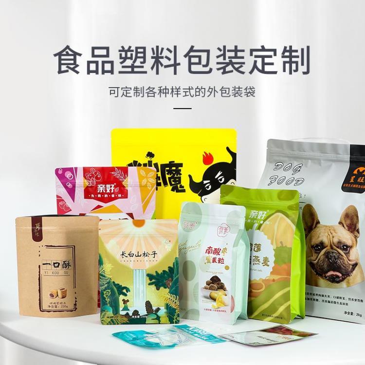 合川食品級包裝袋廠家直銷價格優惠