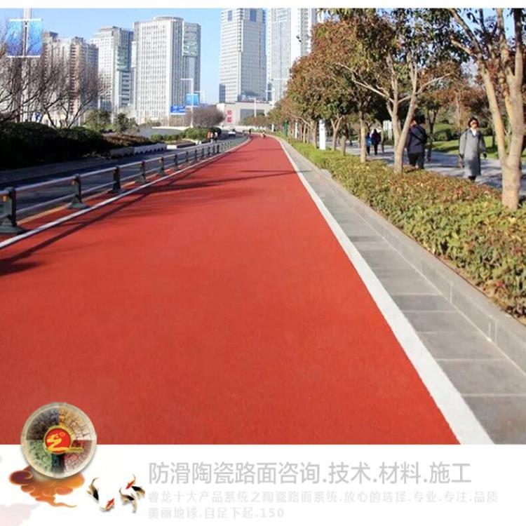 上海亞睿彩色防滑路面坡道車道施工