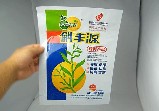 定制加工放心选购湖南岳麓农药包装袋铝箔袋塑料袋