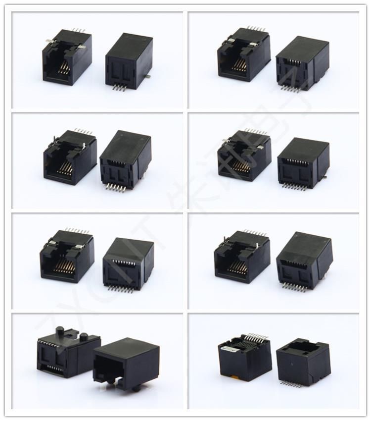 RJ45沉板带灯超薄总高度9.8网络连接器8P8C插座