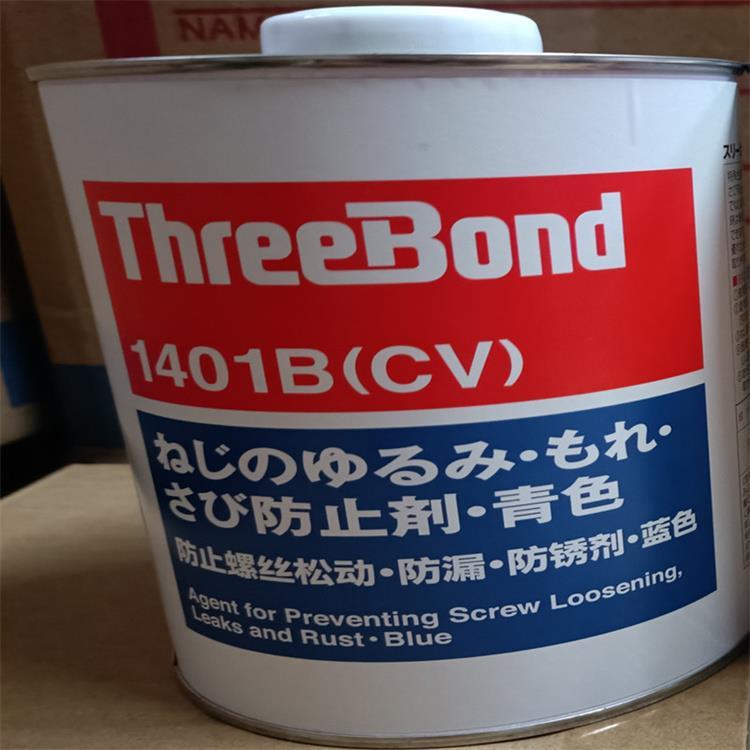 日本三鍵ThreeBond1401B綠色螺絲膠