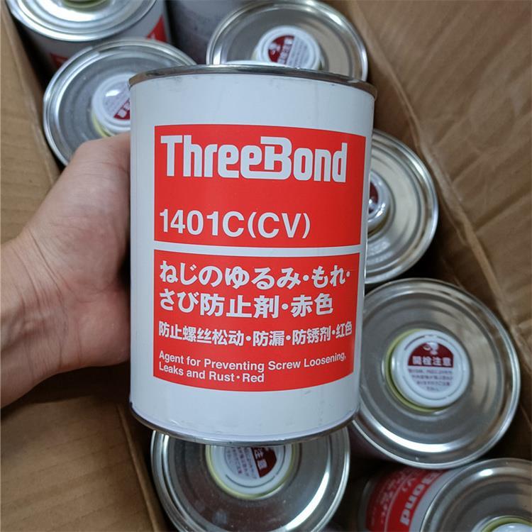 日本三鍵ThreeBond1401紅色螺絲防松動