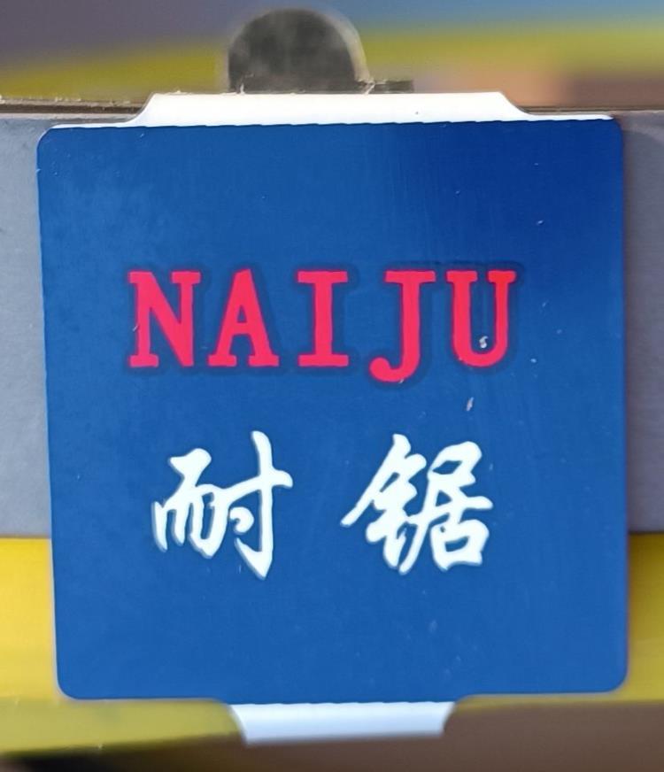 NAIJU雙金屬帶鋸條 帶鋸條 鋸條 鋸帶