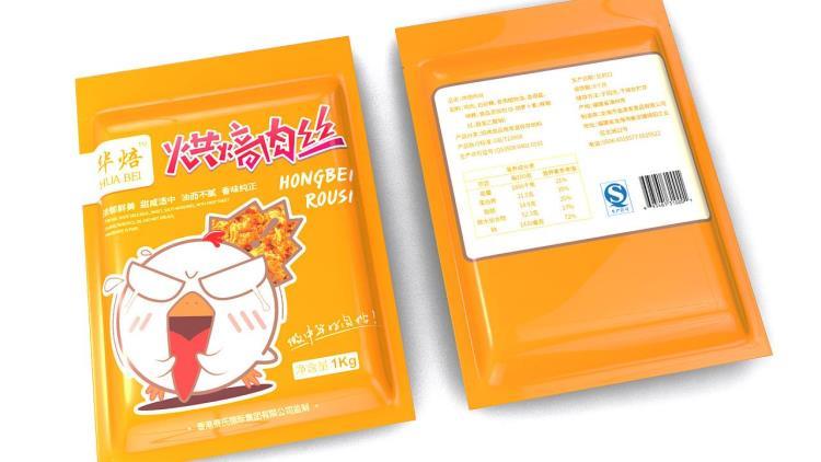 重慶南川冰爽購物節清涼一夏特價大酬賓肉松食品真空包裝袋