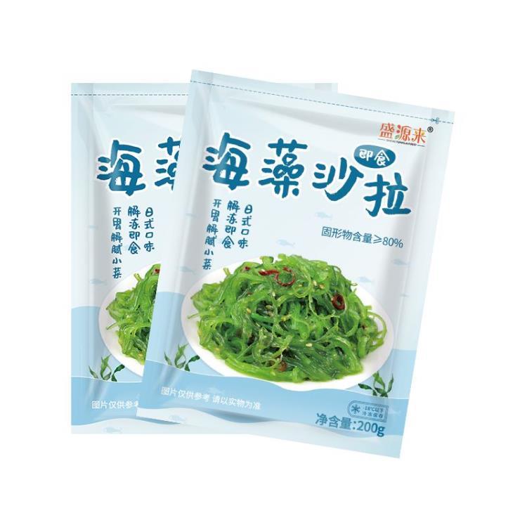 重慶長(zhǎng)壽清涼一夏下飯菜海帶食品級(jí)包裝袋誠(chéng)信廠家工廠直銷