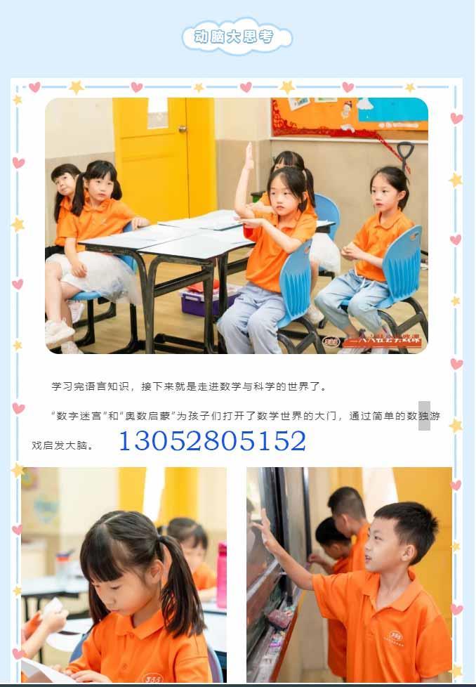 儿童暑期夏令营苏州三六六教育暑期夏令营之国际体验营开始报名了