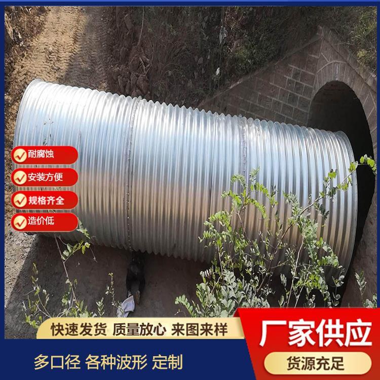 拼装波形钢板桥涵 公路钢波纹管涵 铁路金属波纹管涵管